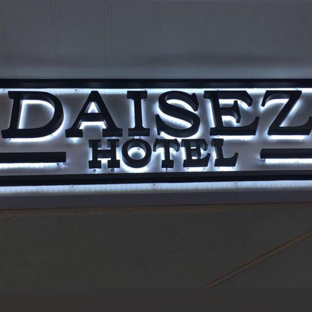 Daisez Hotel Almati Kültér fotó